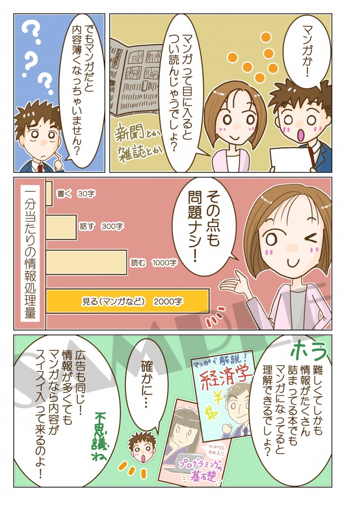 タッチ3