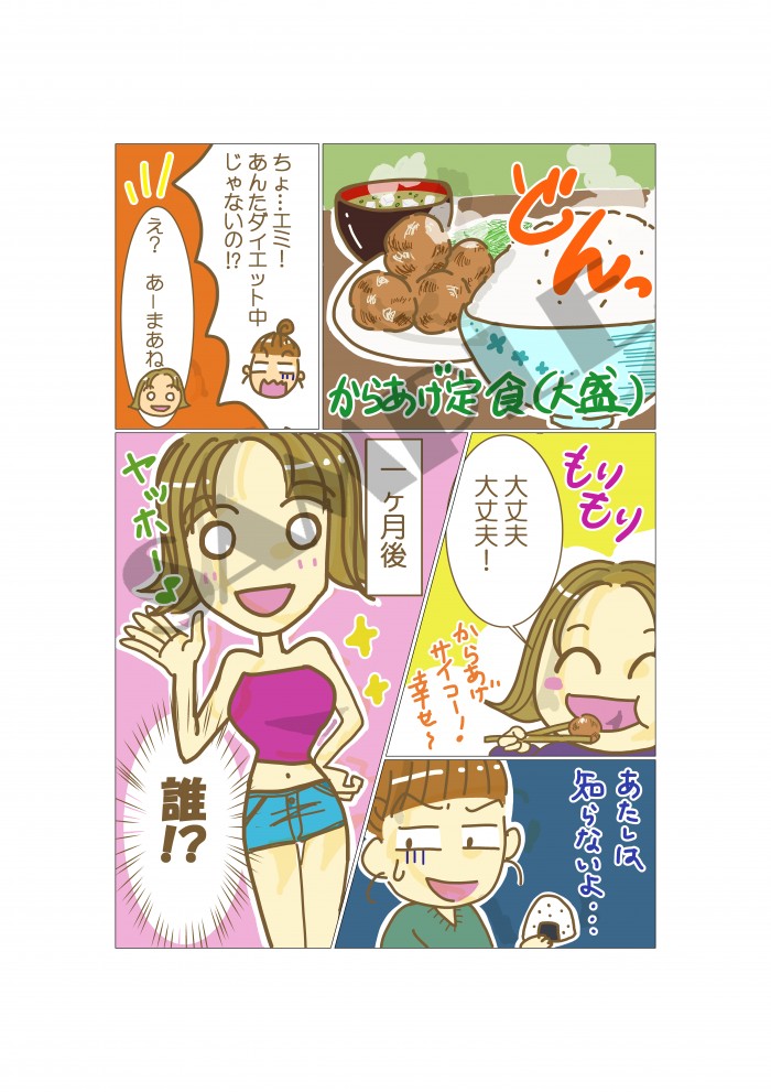 タッチ5
