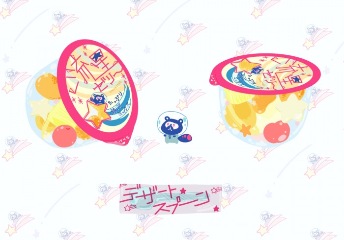タッチ13