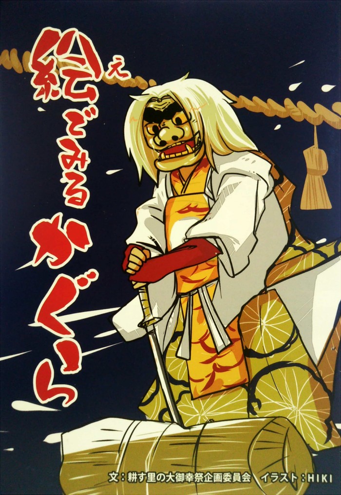 タッチ4