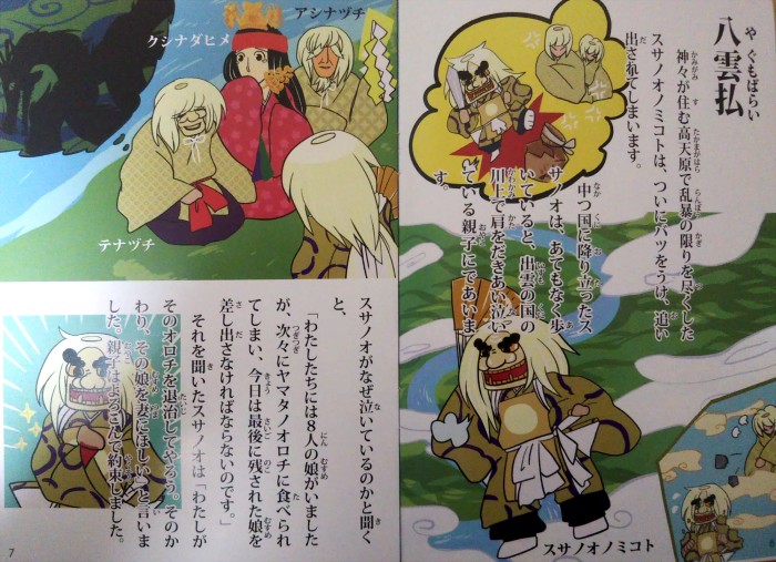 タッチ5