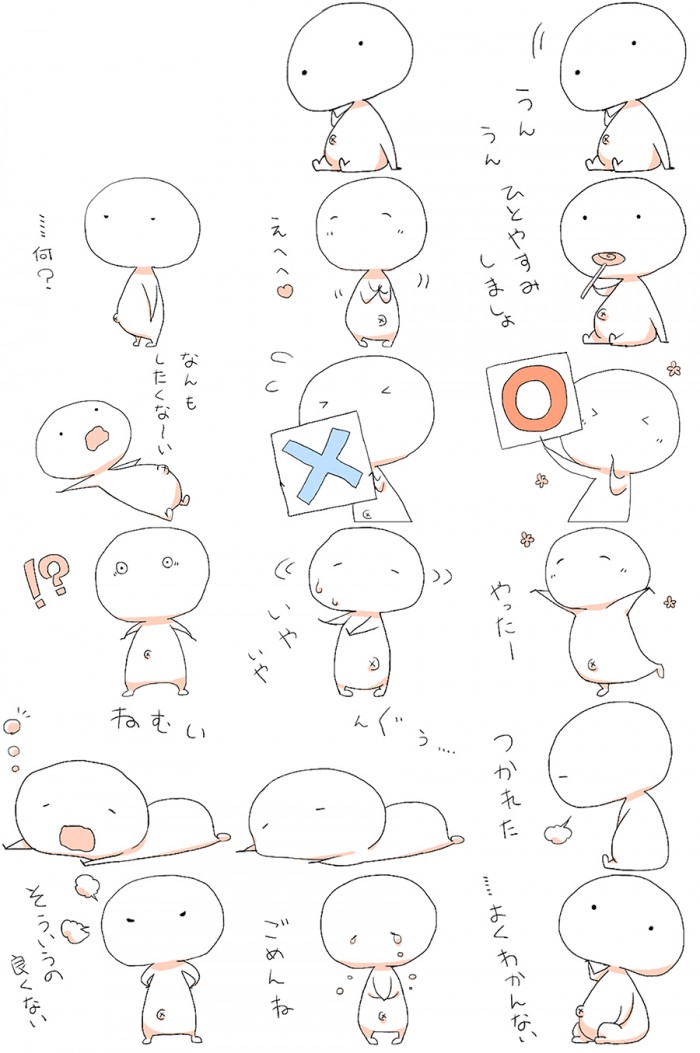タッチ7
