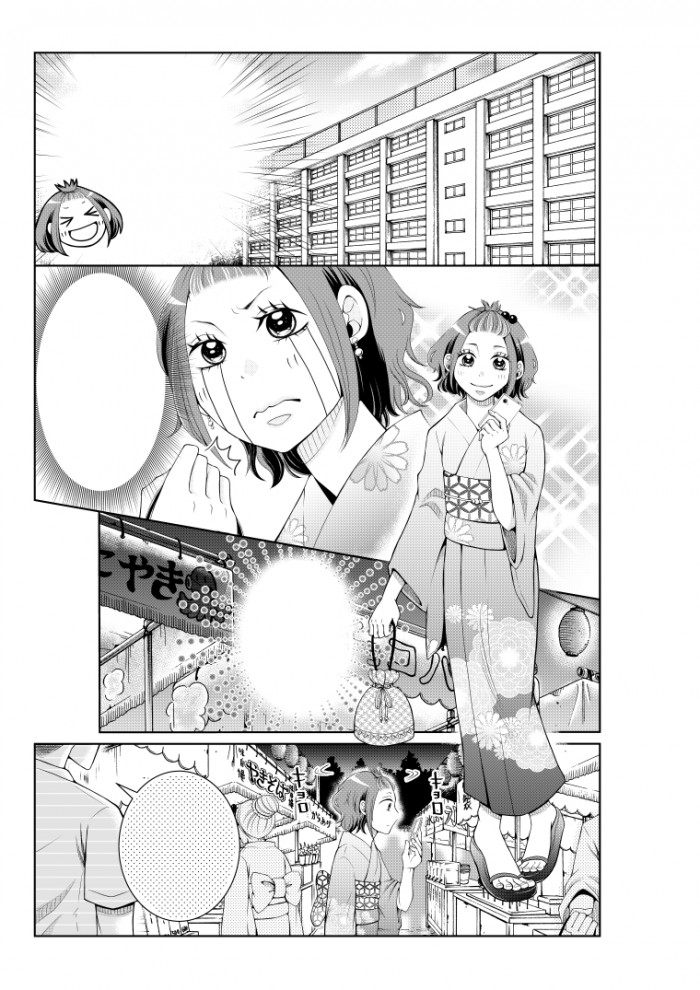 タッチ6