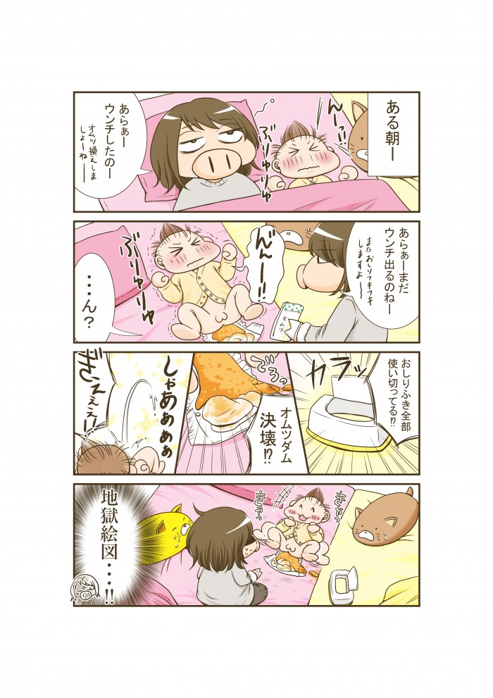 タッチ1