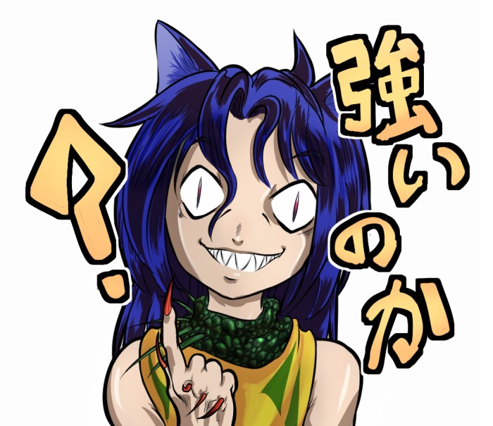 タッチ6