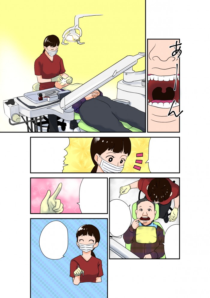 タッチ3