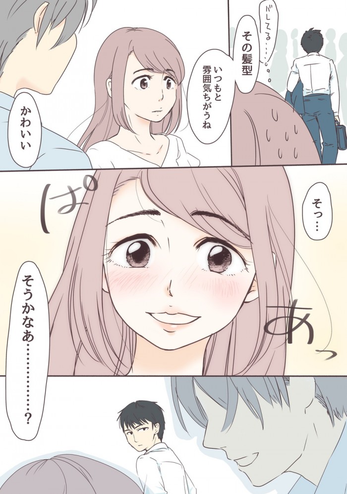 タッチ3