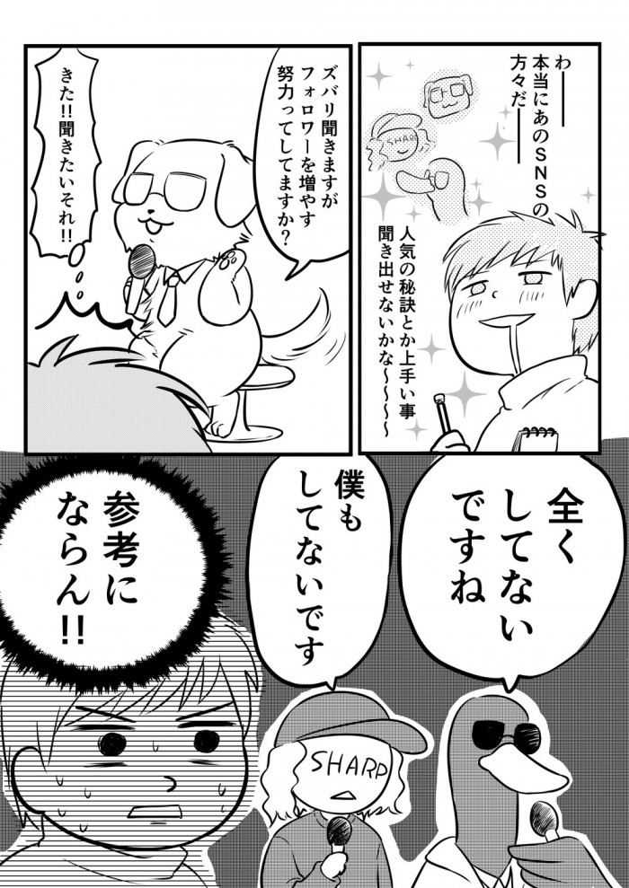 タッチ4