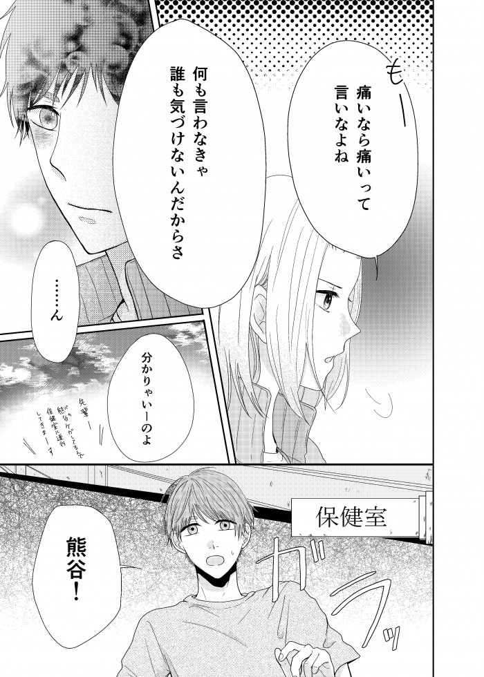 タッチ5