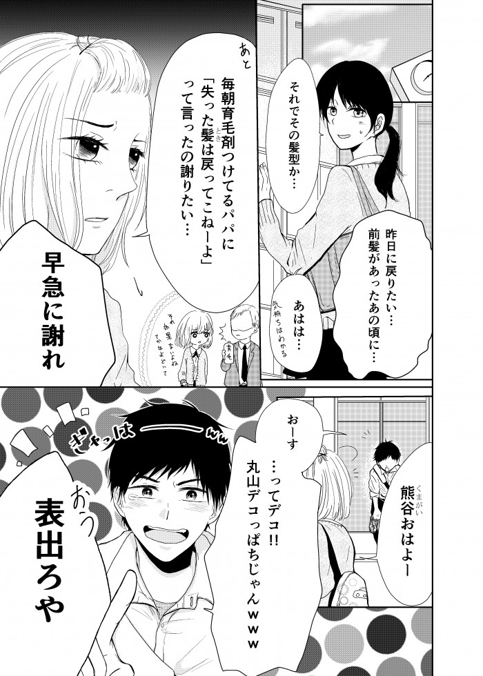 タッチ20