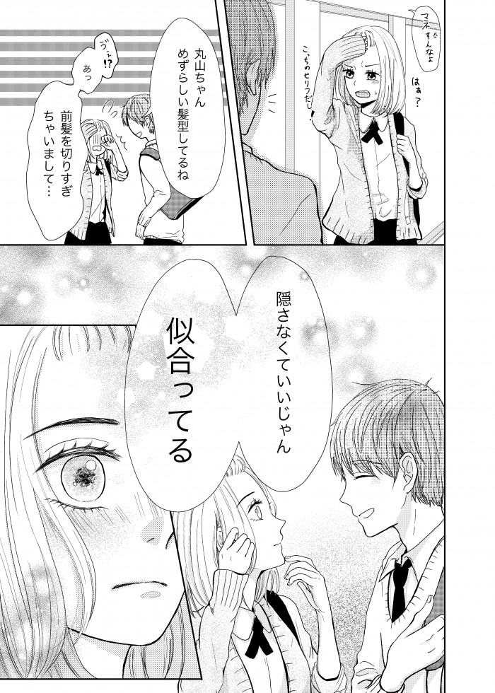 タッチ22