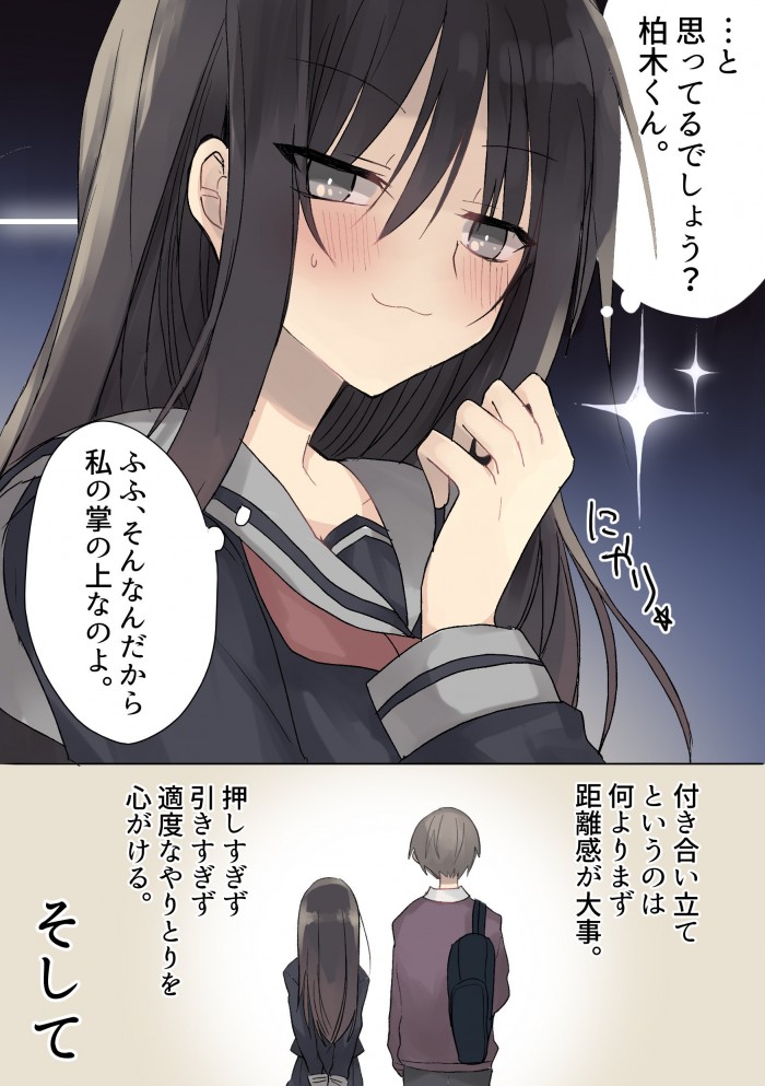 タッチ5
