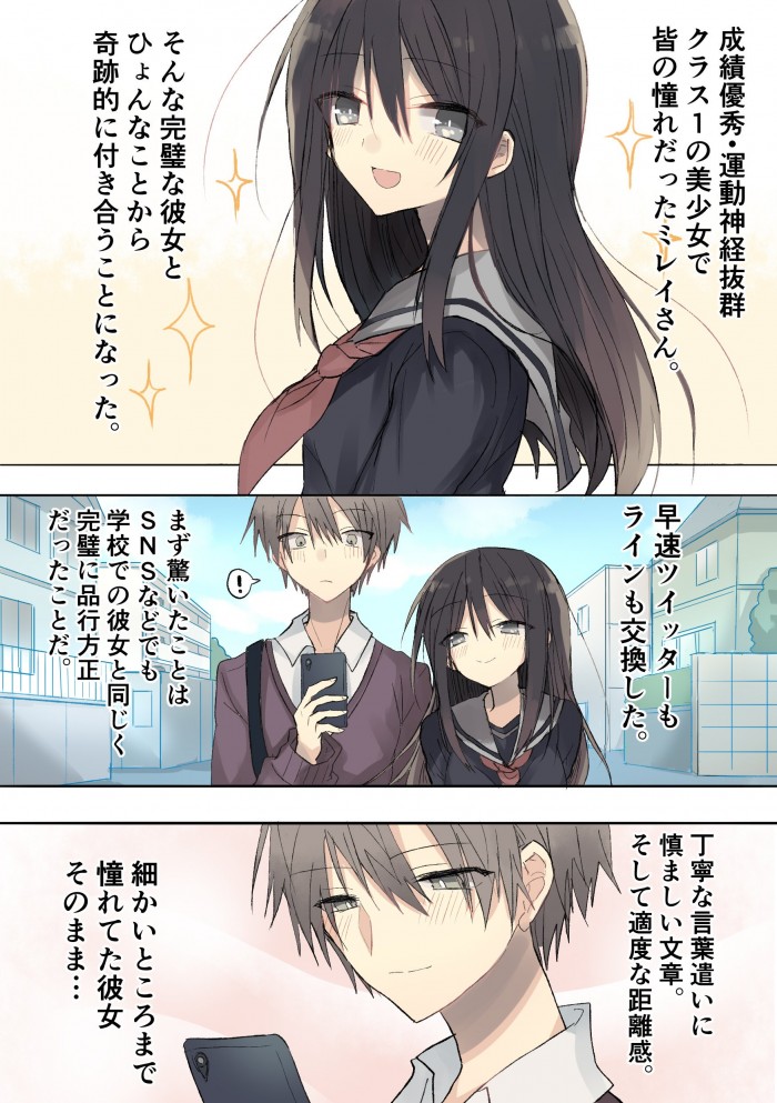 タッチ1