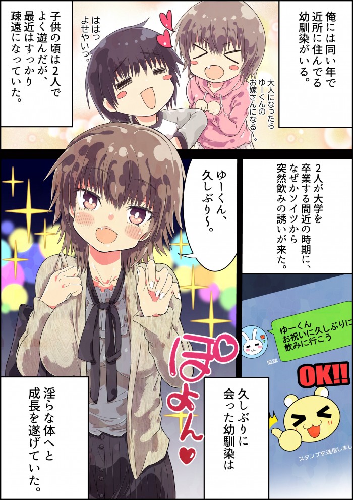 タッチ10