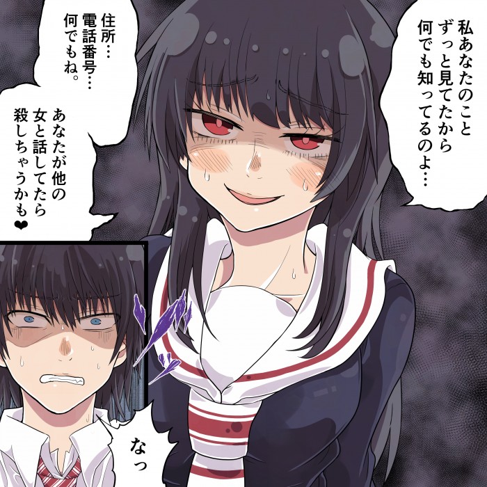 タッチ8