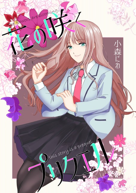 タッチ1