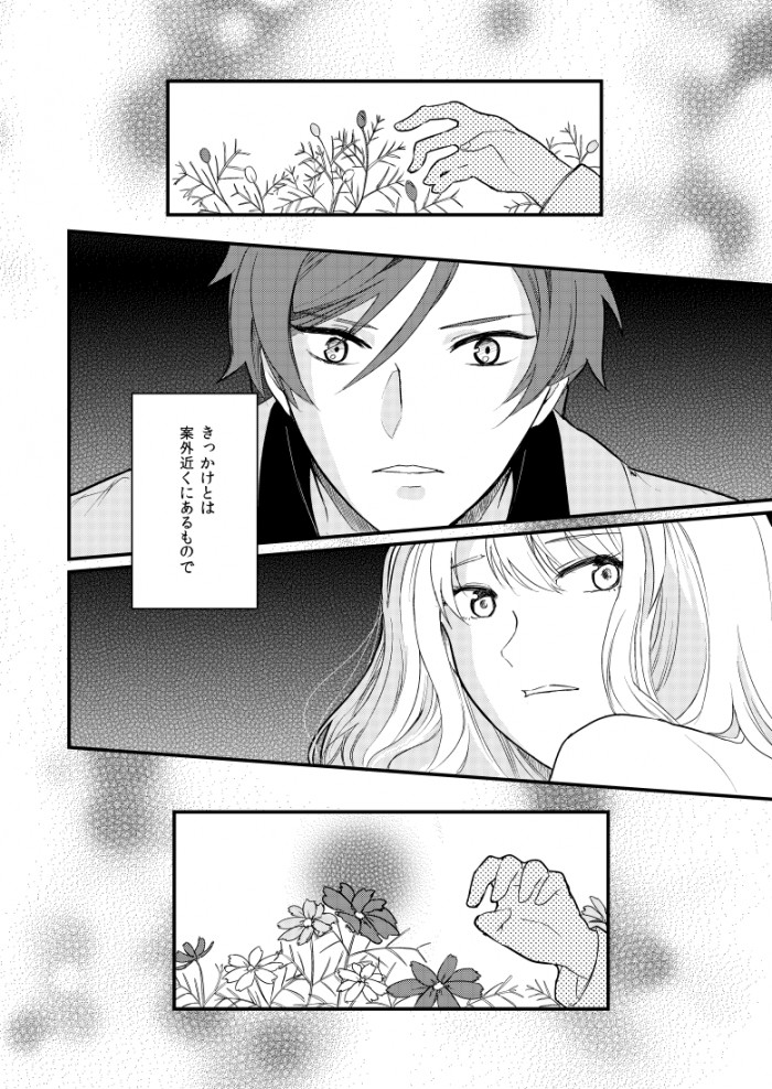 タッチ2