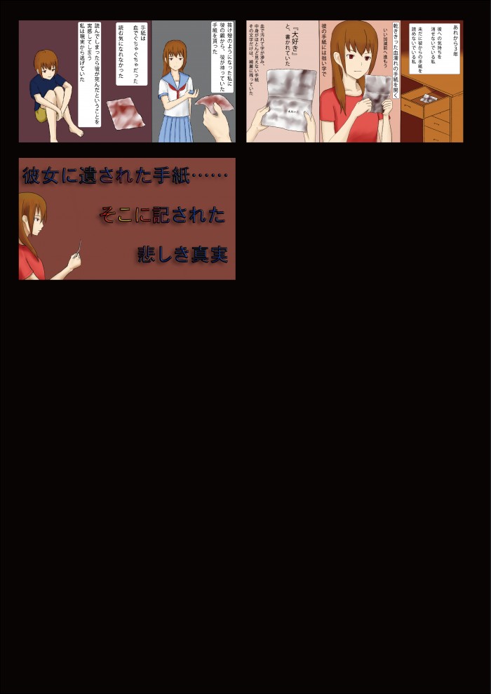 タッチ4