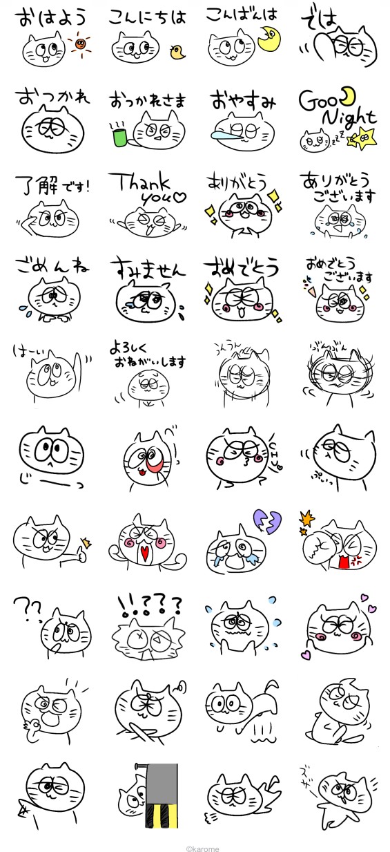 タッチ16
