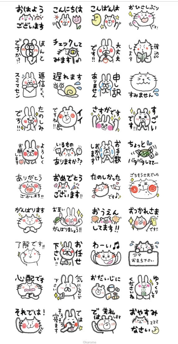 タッチ14