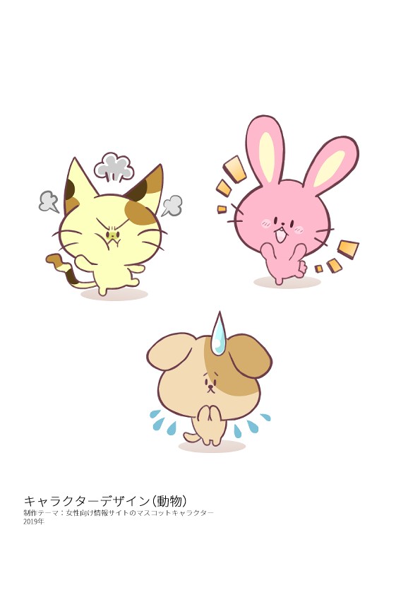 タッチ13