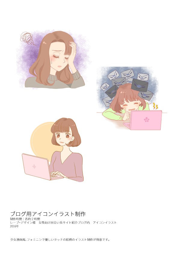 タッチ8
