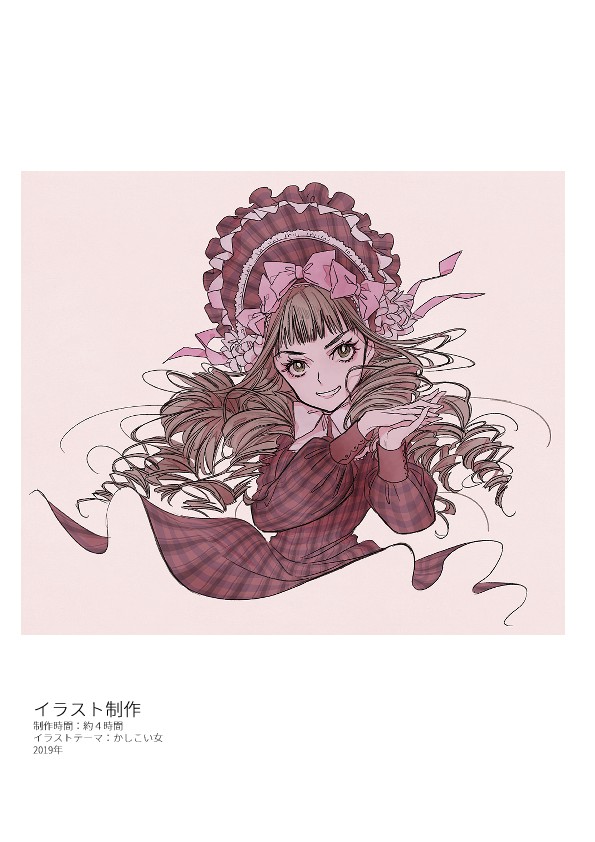 タッチ15