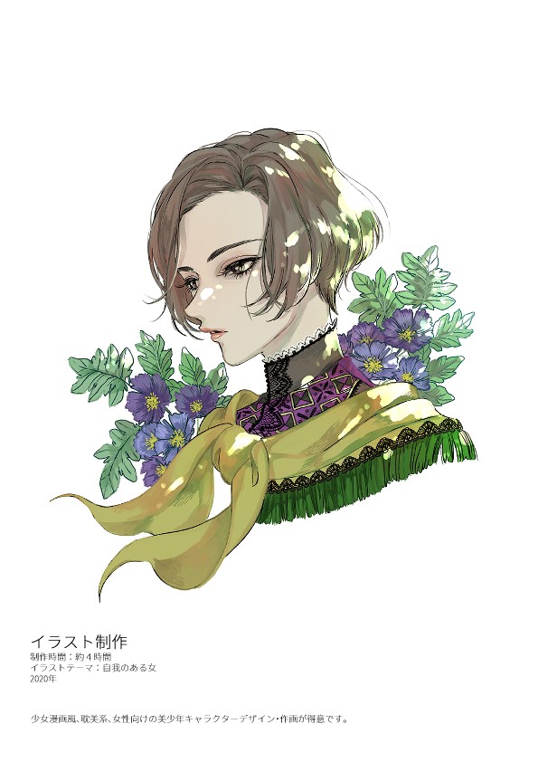タッチ17