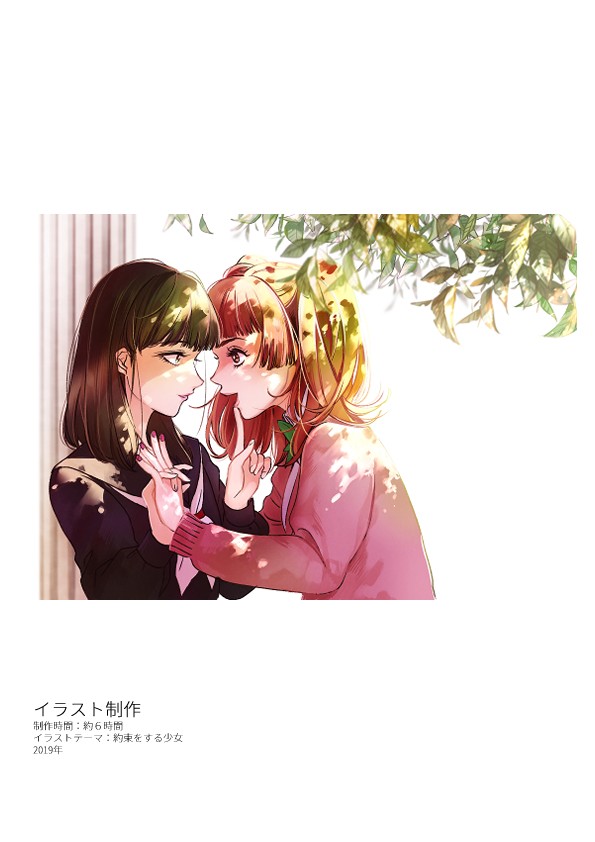 タッチ12