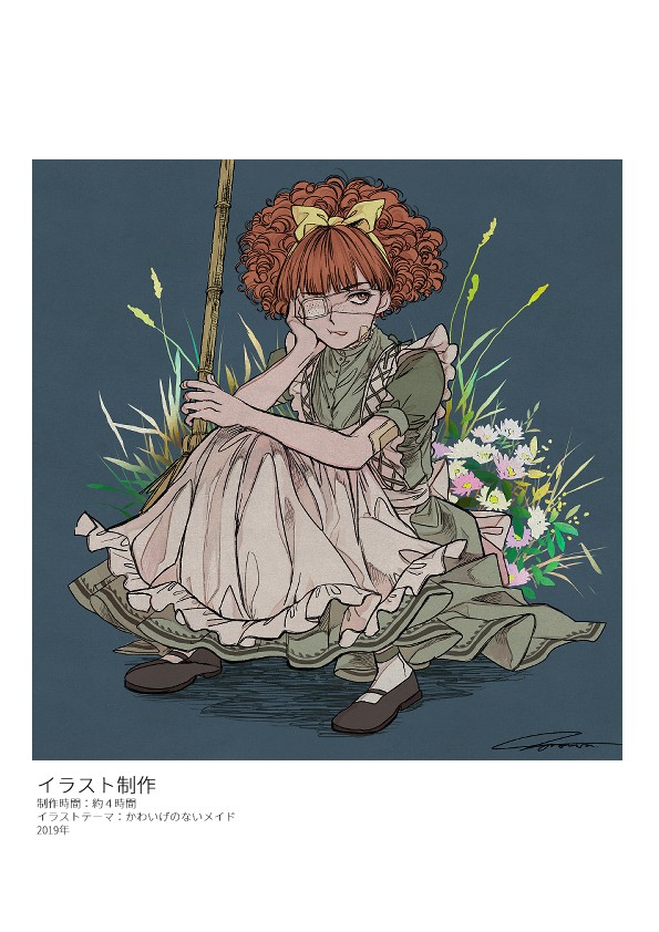 タッチ14