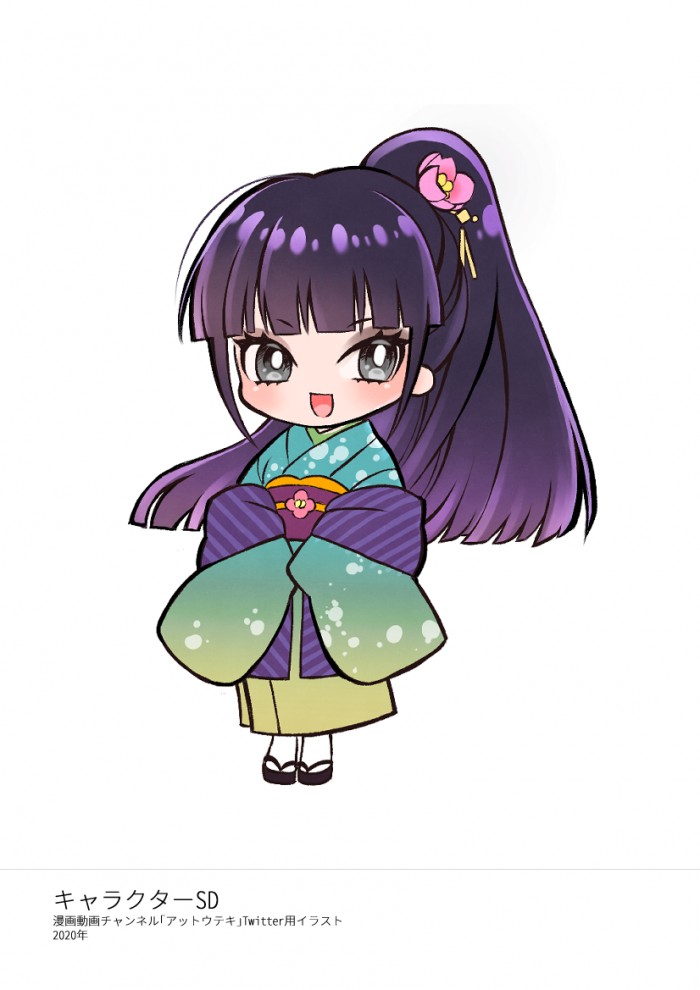タッチ20