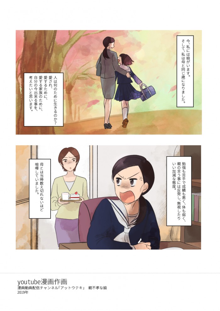 タッチ10