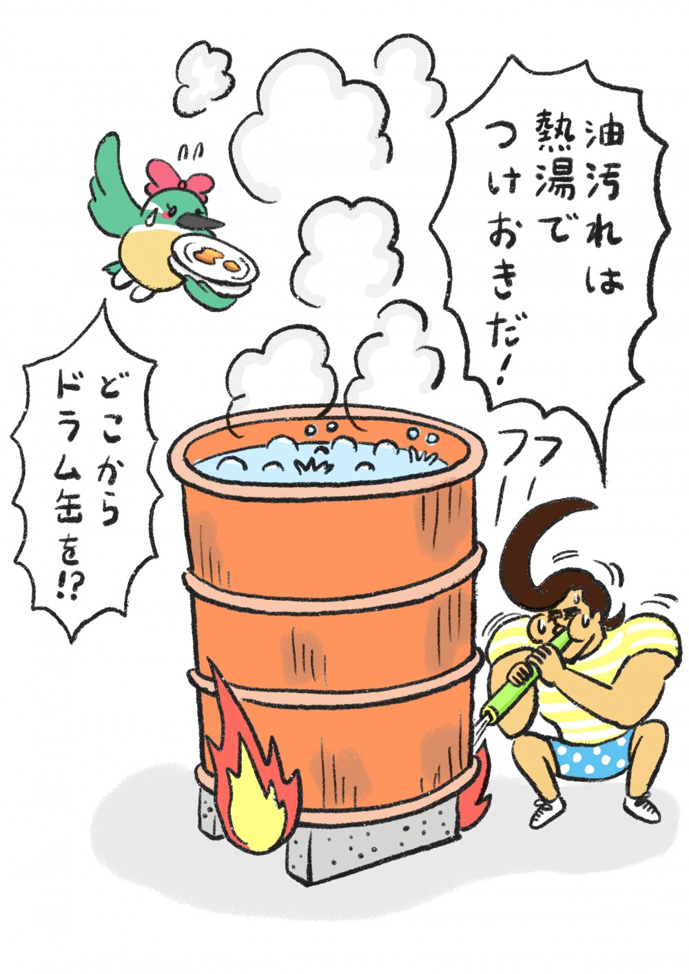 株式会社JR東日本環境アクセス12月分イラスト２