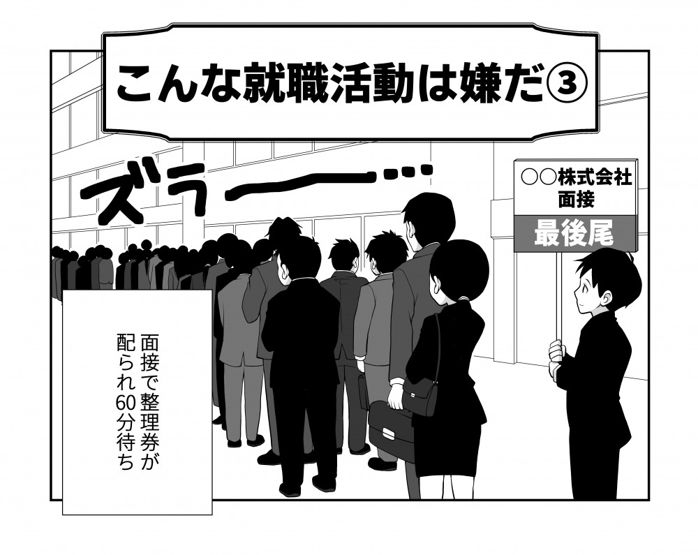 JobMangaサイト内のコンテンツとTwitterのために制作したイラスト
