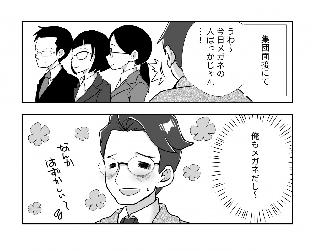 JobMangaサイト内のコンテンツとTwitterのために制作したマンガ
