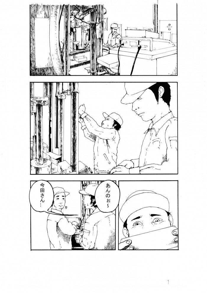 タッチ8