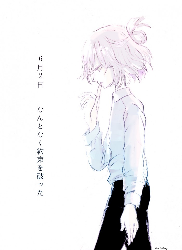タッチ7