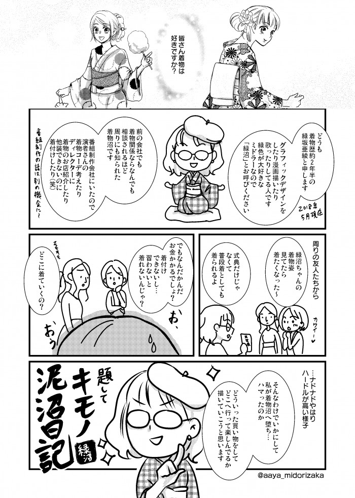タッチ3