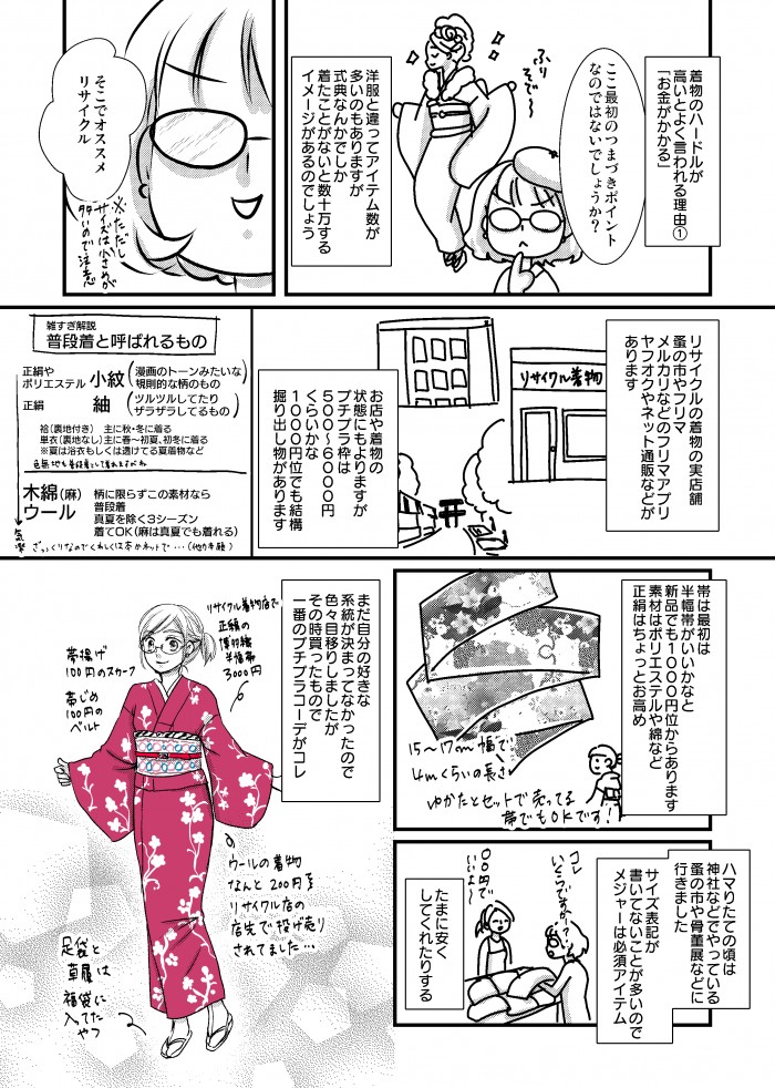 タッチ5