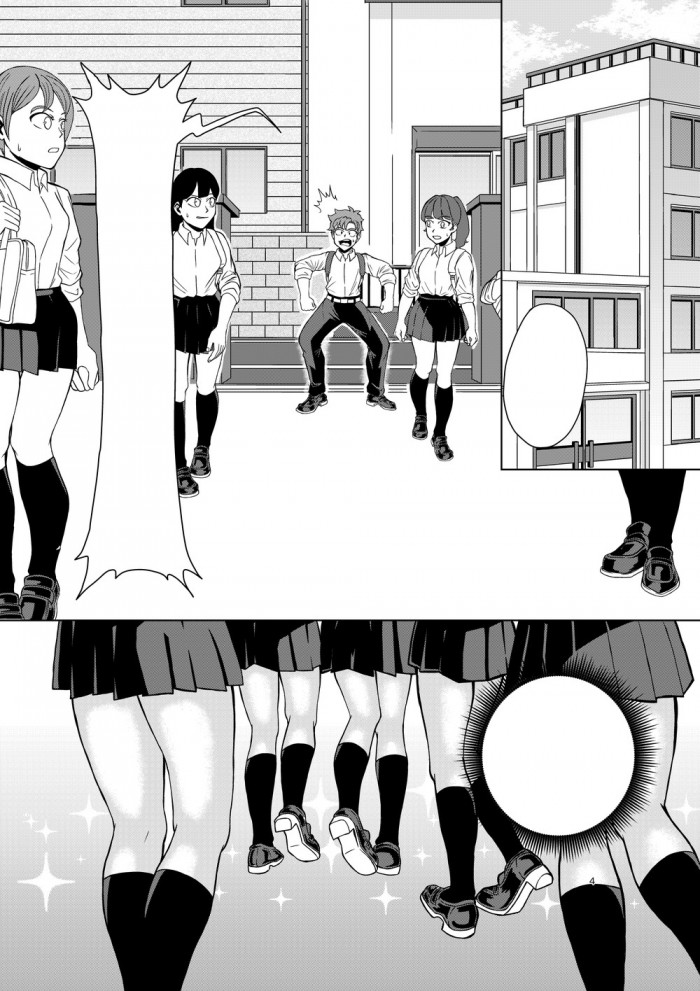タッチ2