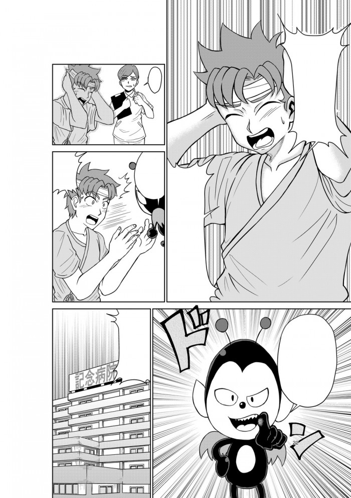タッチ4