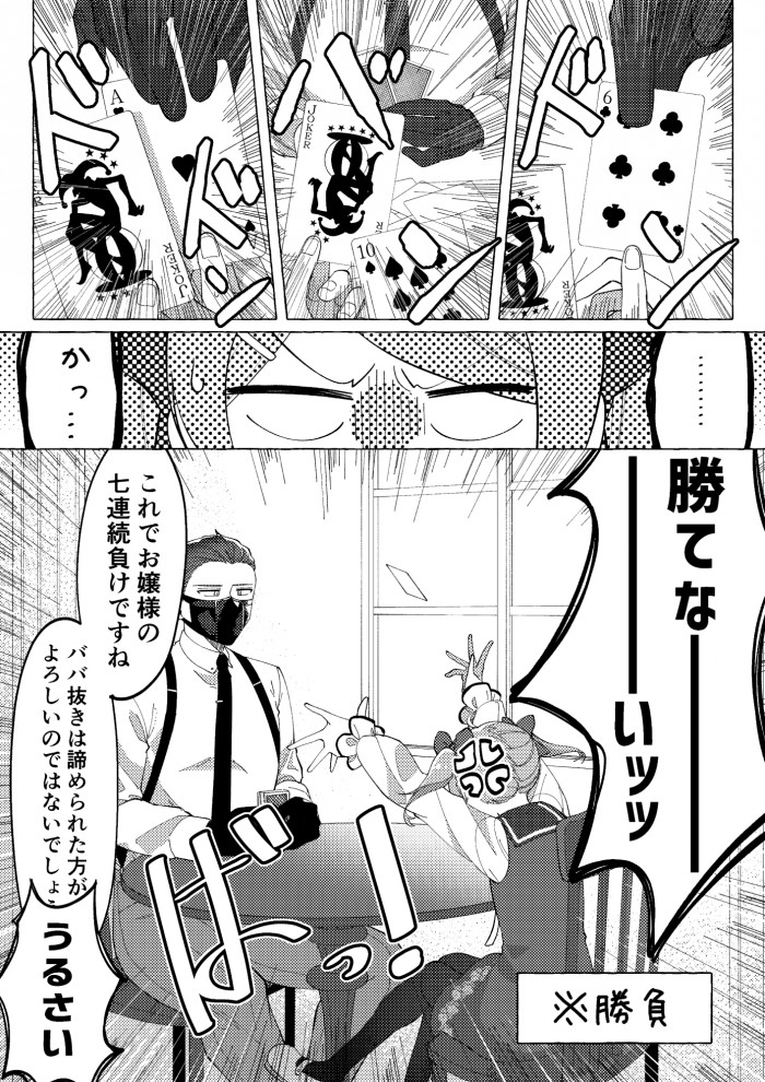 タッチ1