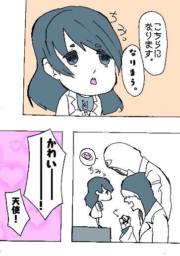 タッチ8
