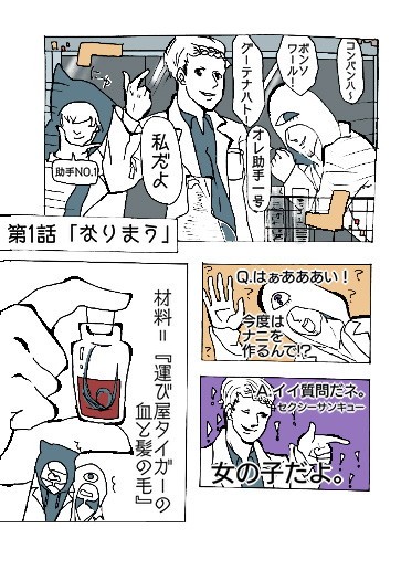 タッチ6