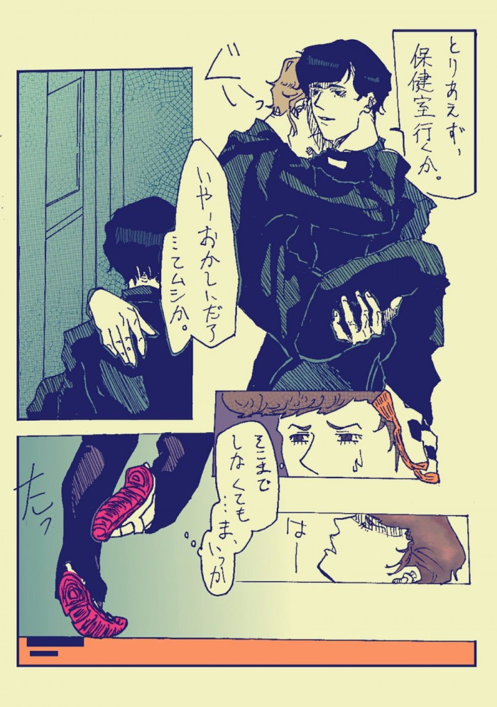タッチ5