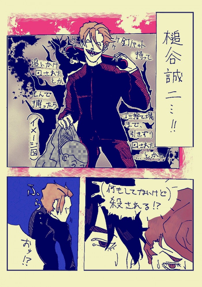 タッチ3
