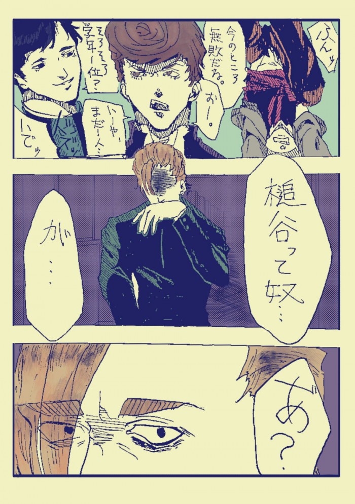 タッチ2