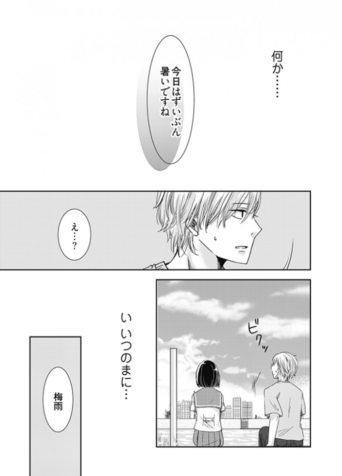 タッチ14