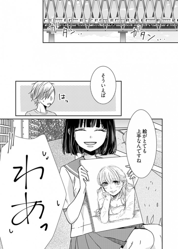 タッチ15