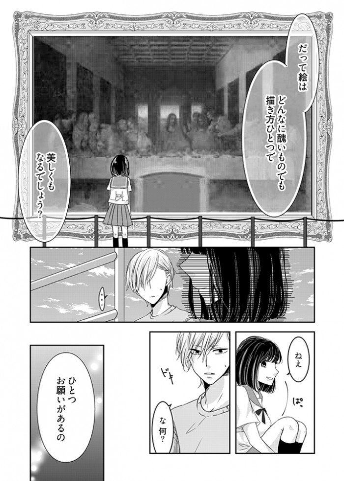 タッチ18